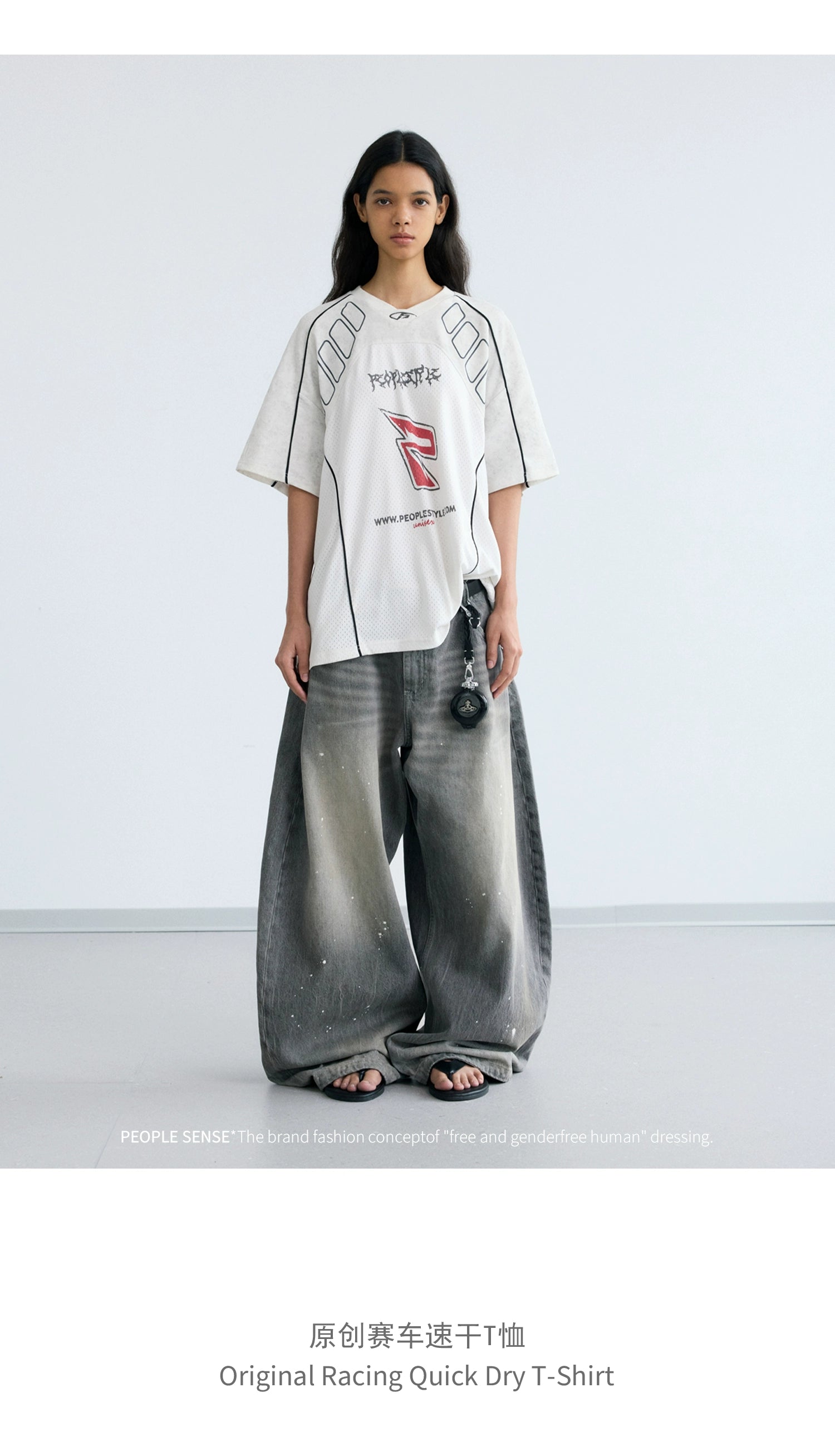 PEOPLESTYLE Sports Air Breathable Loose Jersey Tee