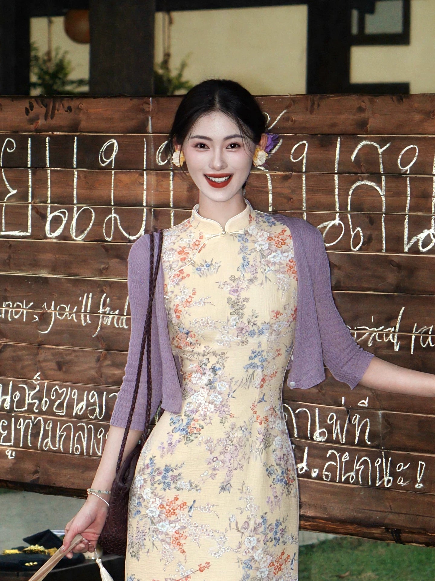 ZIHE Floral Sleeveless Slim-fit Dress