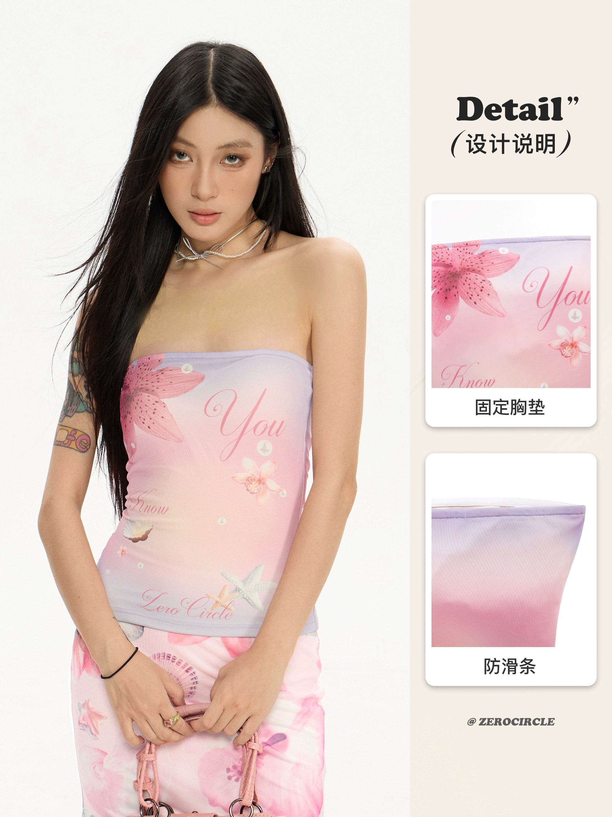 Zero Print Slim Fit Thin Tube Top