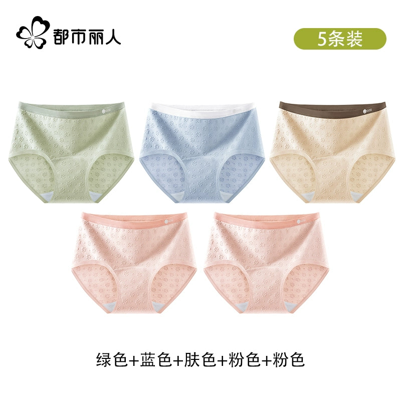 Urban Butterfly Antibacterial Cotton Extended Crotch Seamless Briefs