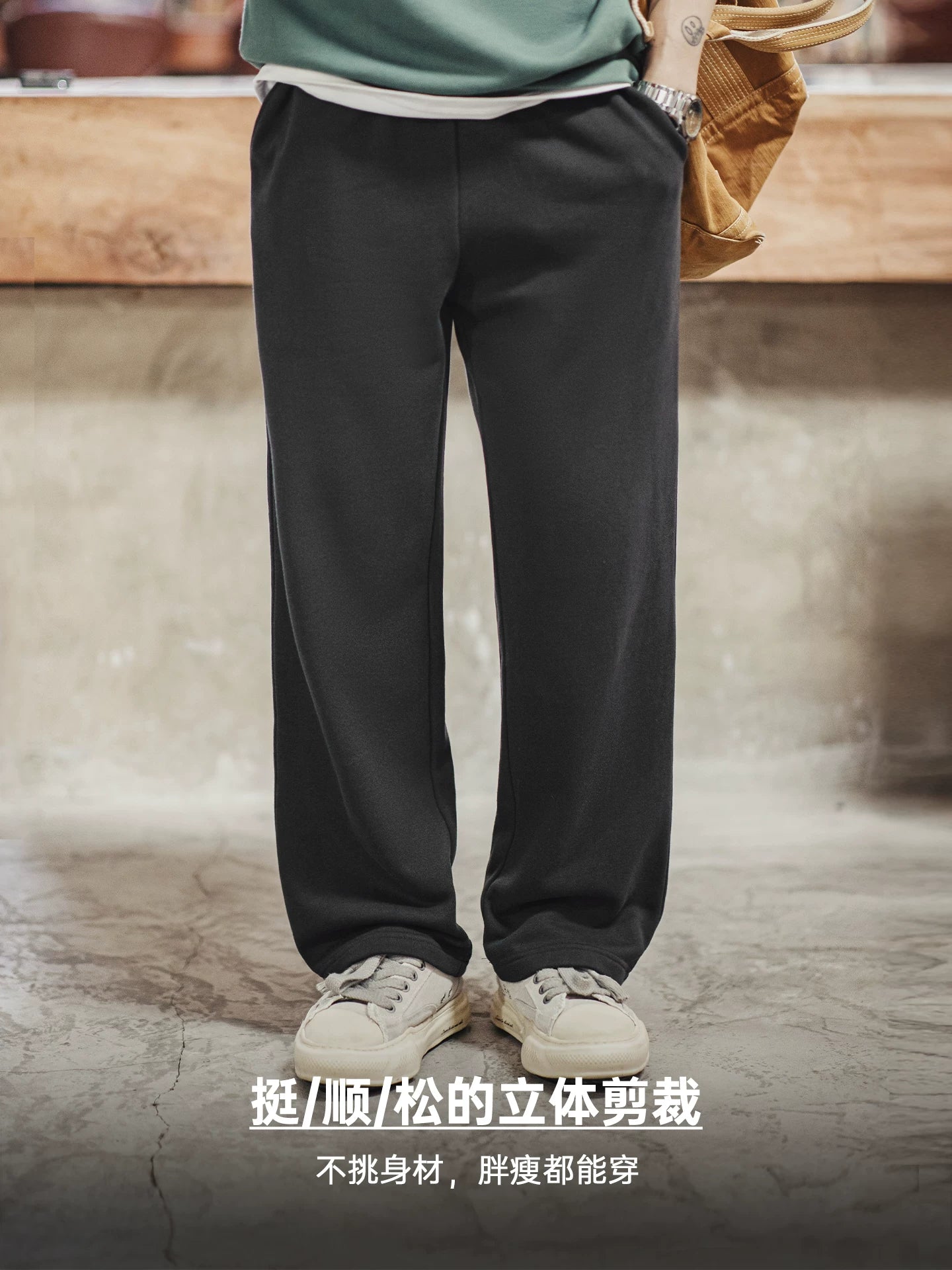 Madden Xinjiang cotton straight loose sweatpants
