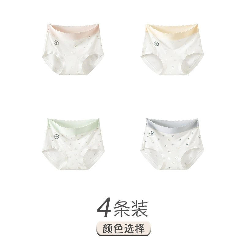 Urban Butterfly Seamless Small Floral Contrasting Color Medium and High Waist Briefs