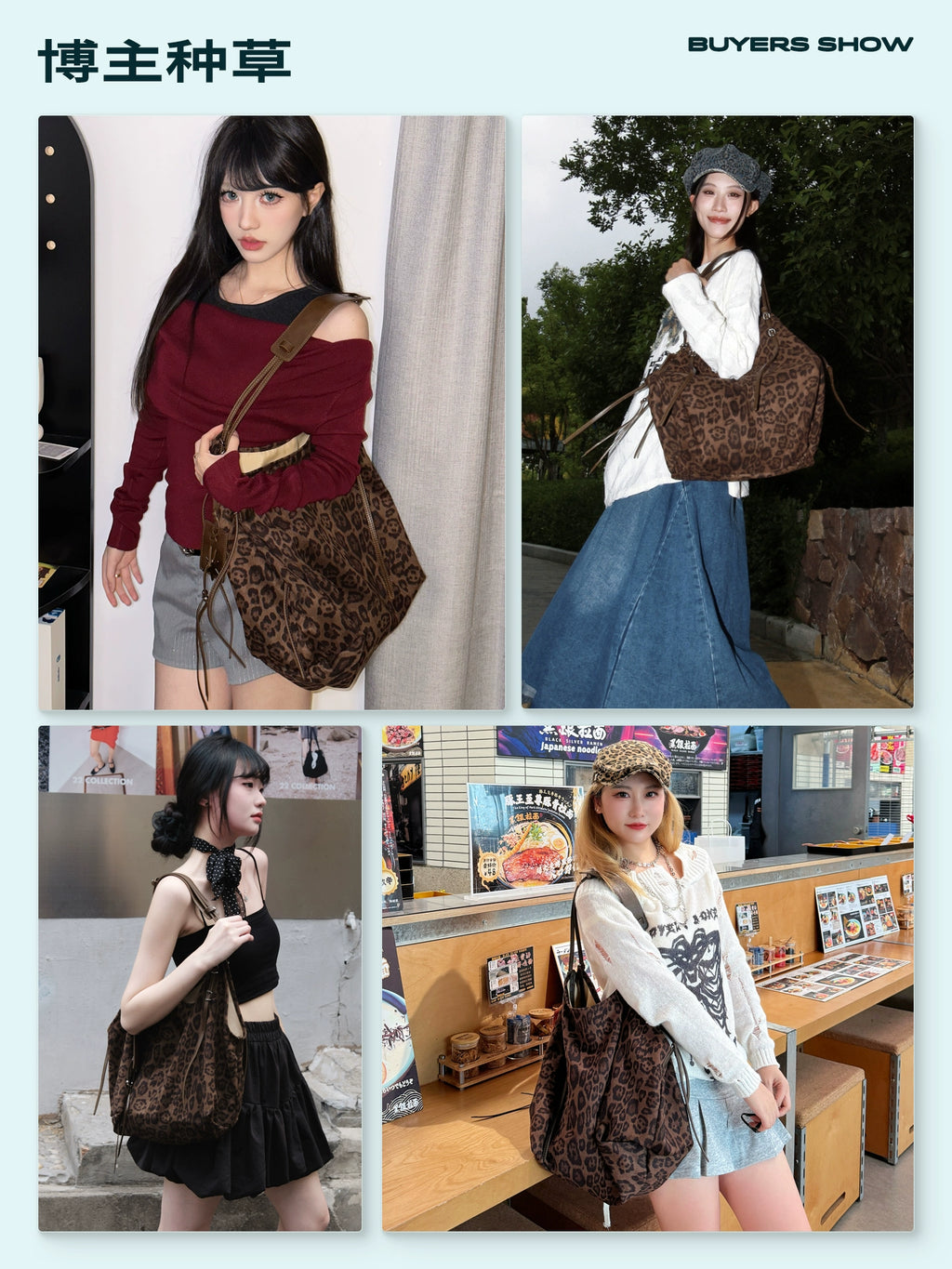 JACD Vintage Leopard Commuter Tote Bag