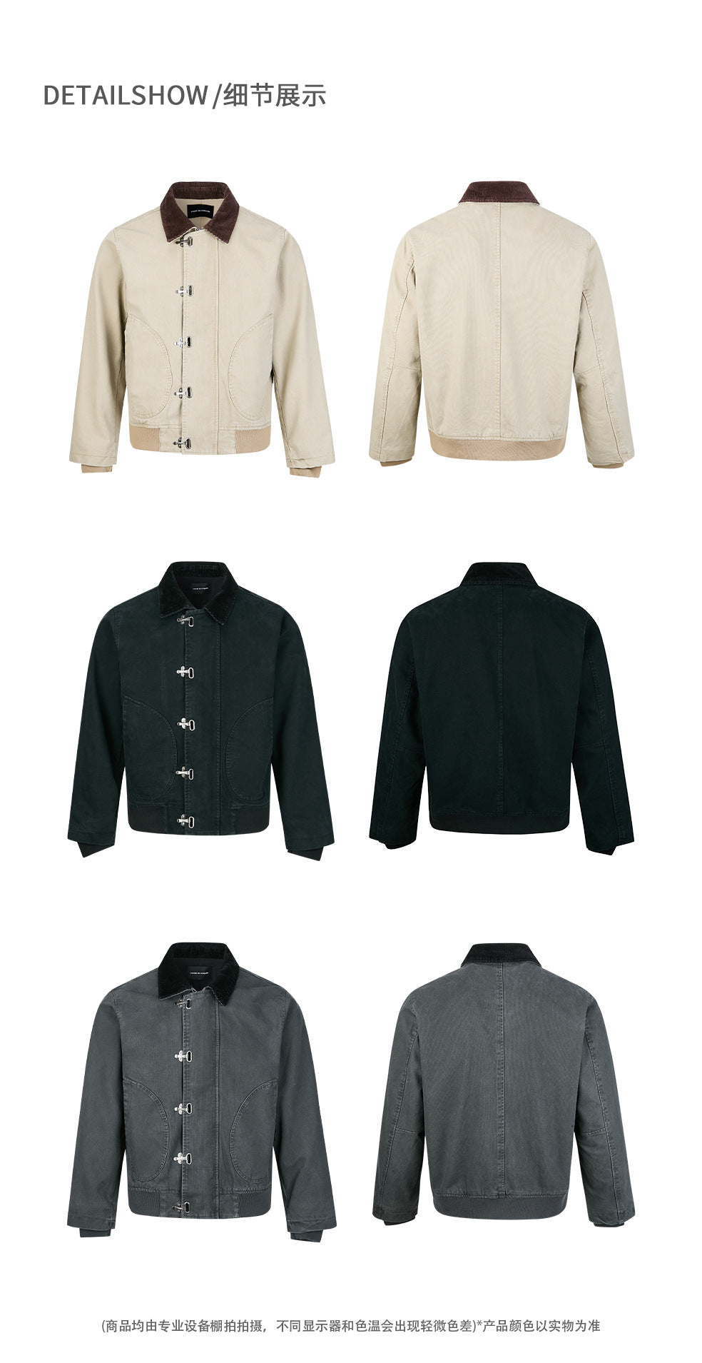 MADEEXTREME Retro Casual Color Matching Lapel Jacket