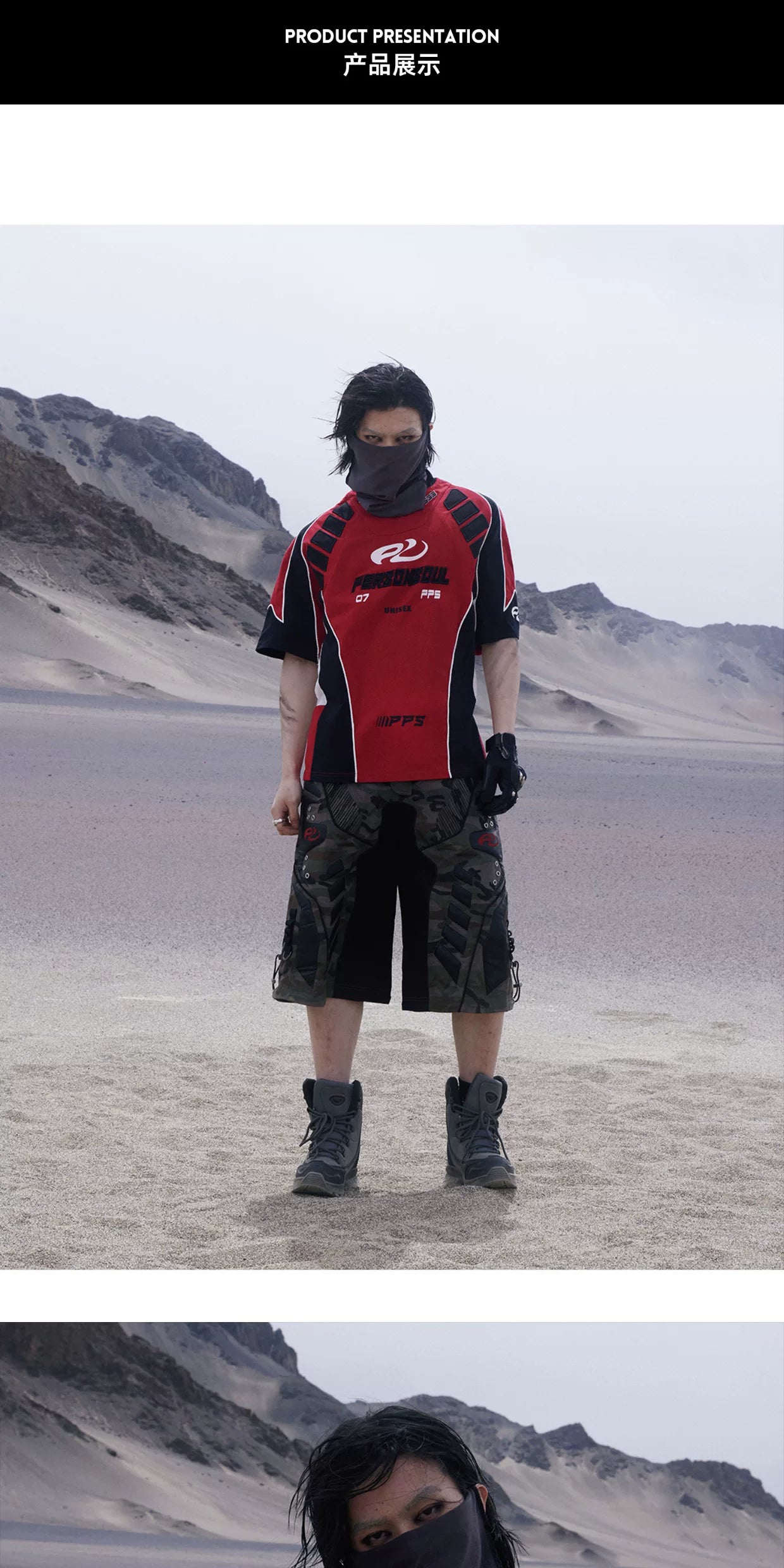 PERSONSOUL Embroidery Color Matching Sports Tee