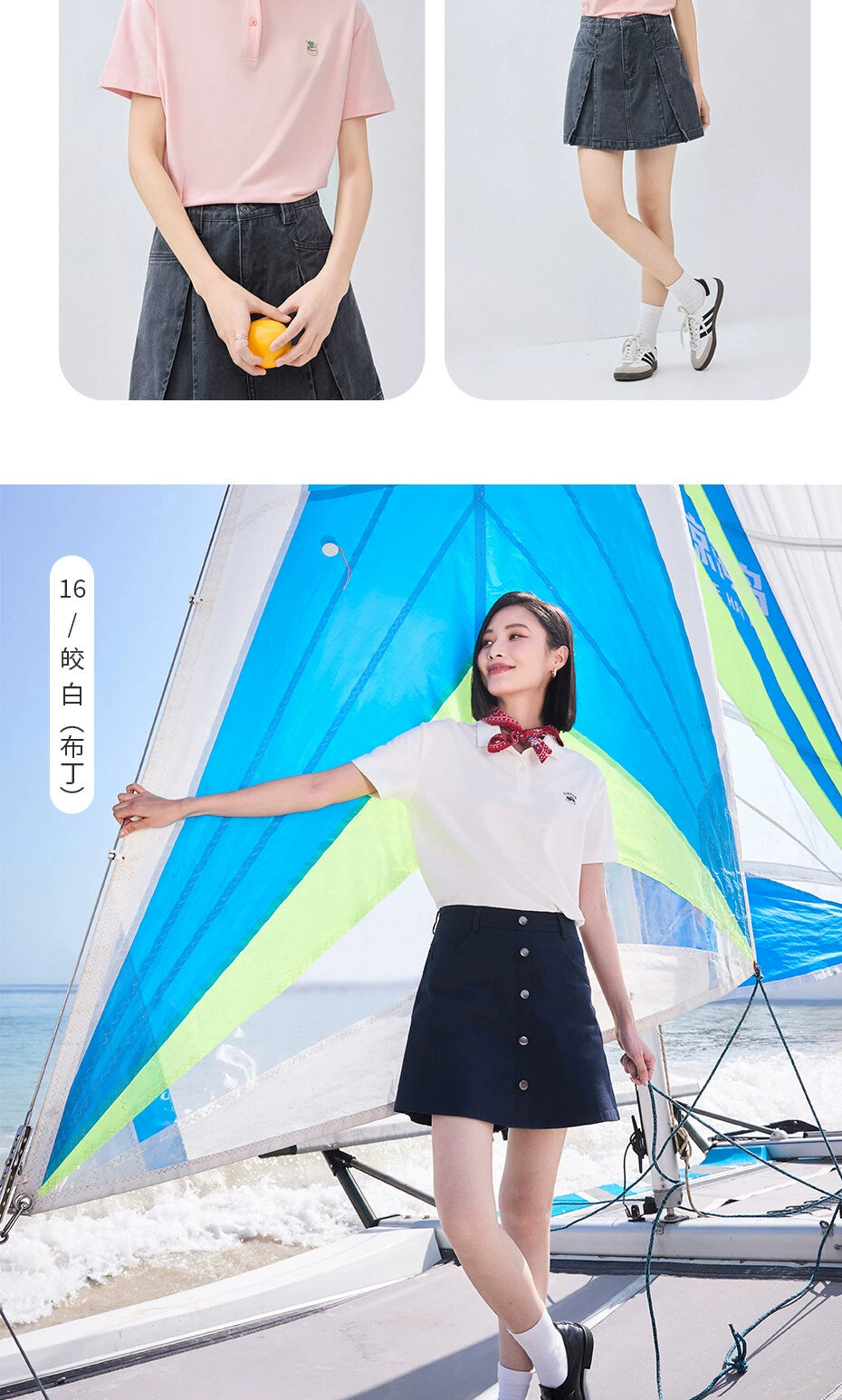 Giordano Small Embroidery Lapel Tee