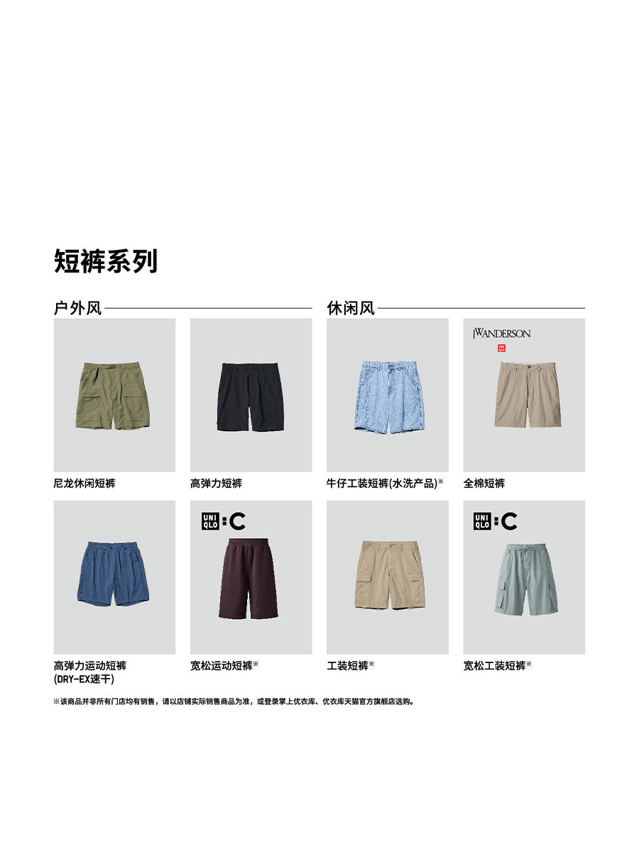 Uniqlo Men's Clothing Women's Denim Tooling Shorts/Washed Products Pants Casual Loose Pants 477165