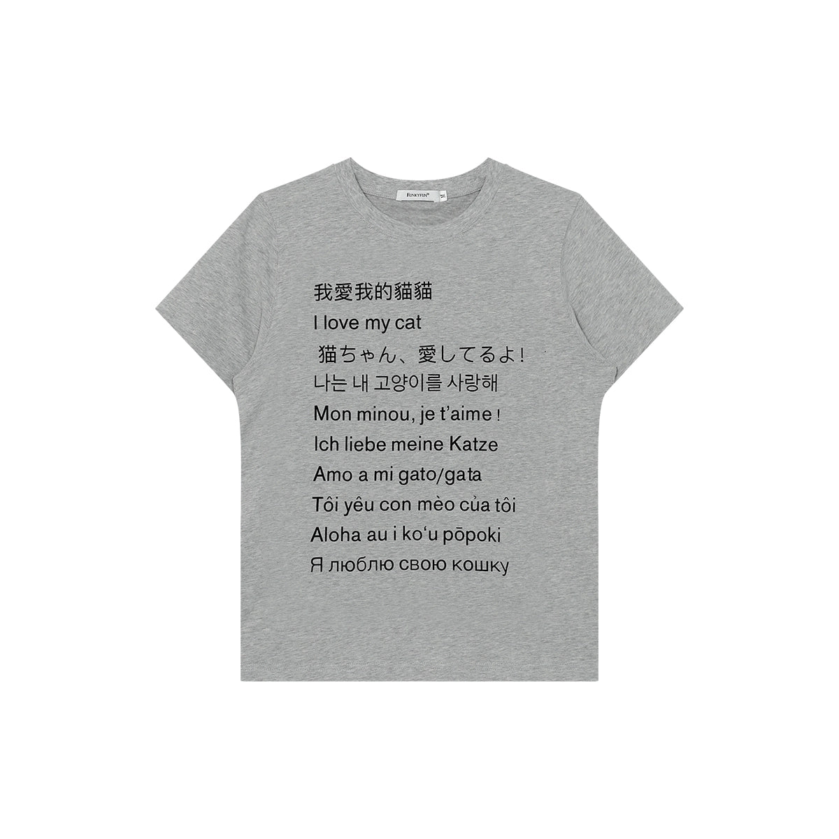FUNKYFUN Language Slogan Front Shoulder Grinding Tee