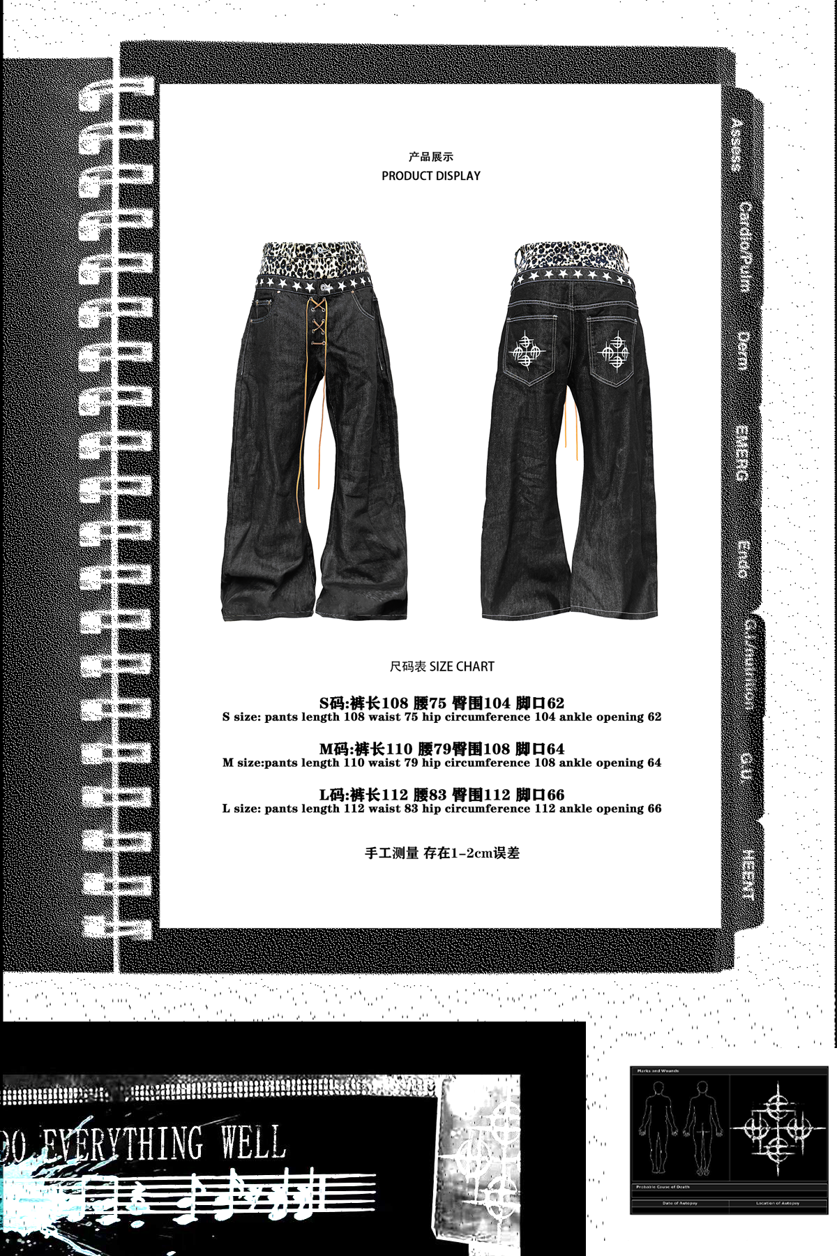 DETW Leopard Print Original Cow Scimitar Stacked Jeans