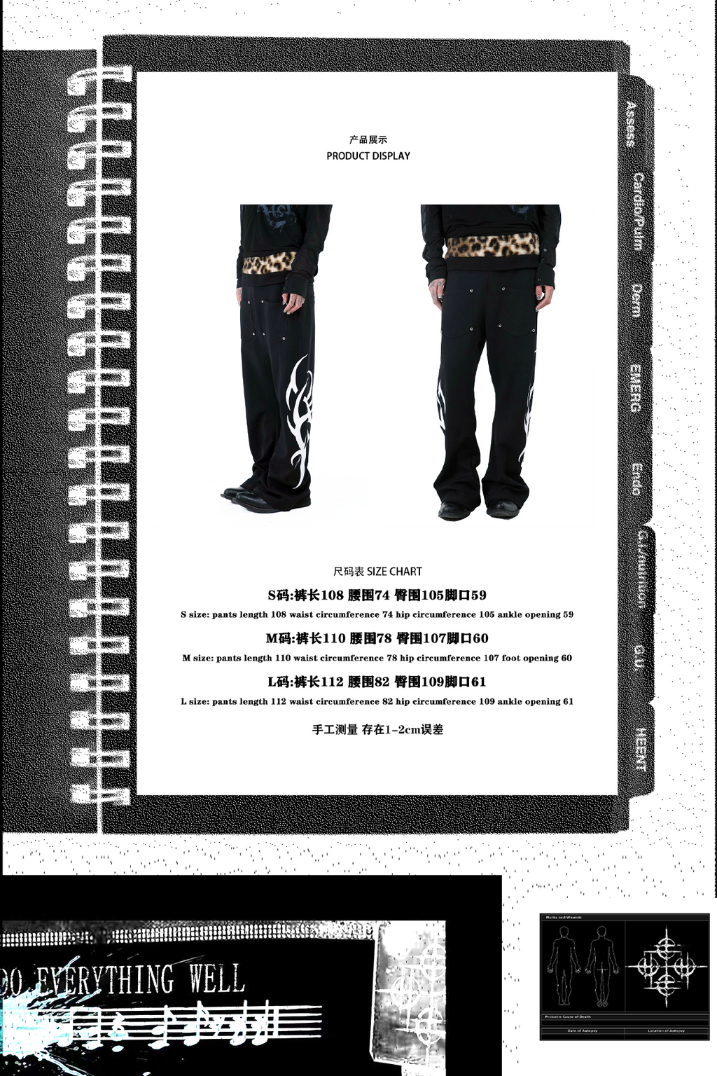 DETW 25ss * "Leopard Print"  Straight Machete Commuter Sweatpants