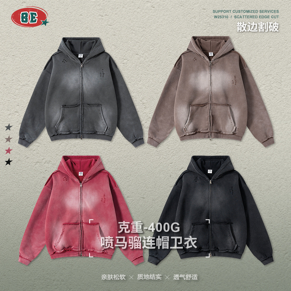 BE High Street Spray Monkey Loose Edge Zip Cardigan Jacket