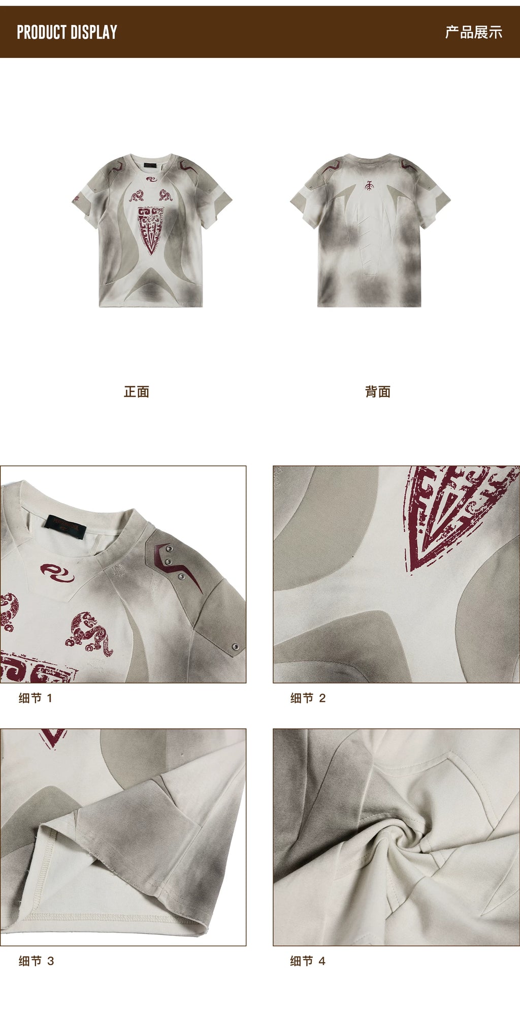 PERSONSOUL Totem Pattern Sports Slim Tee