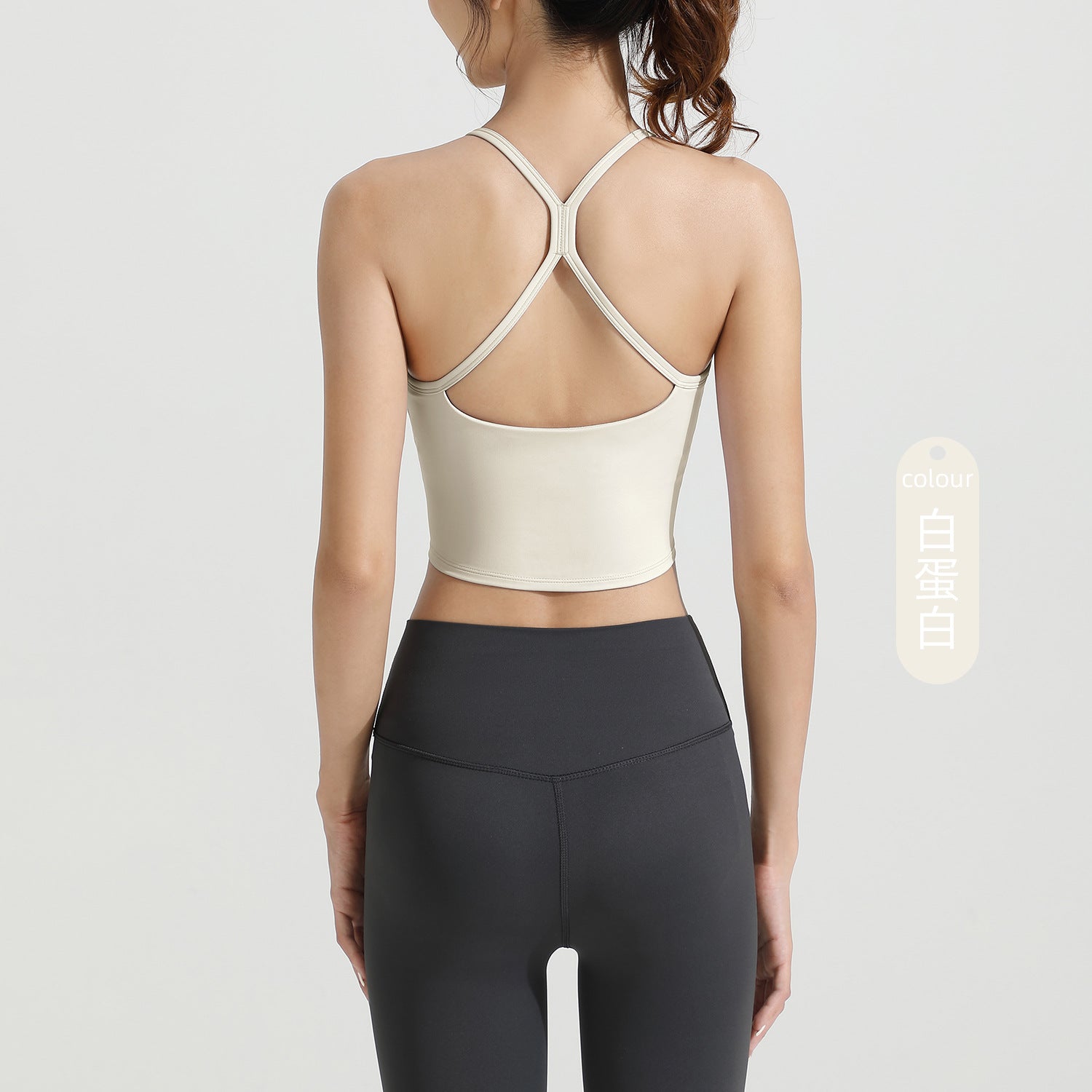 Athena Lulu Naked Back Yoga Vest