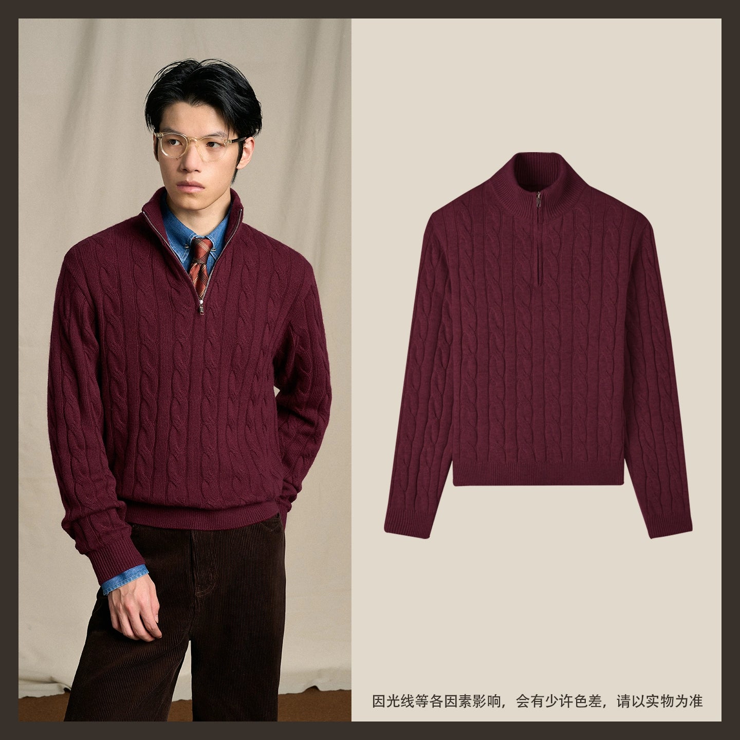 CULTUM Vintage Half-zip Turtleneck Knitted Sweater