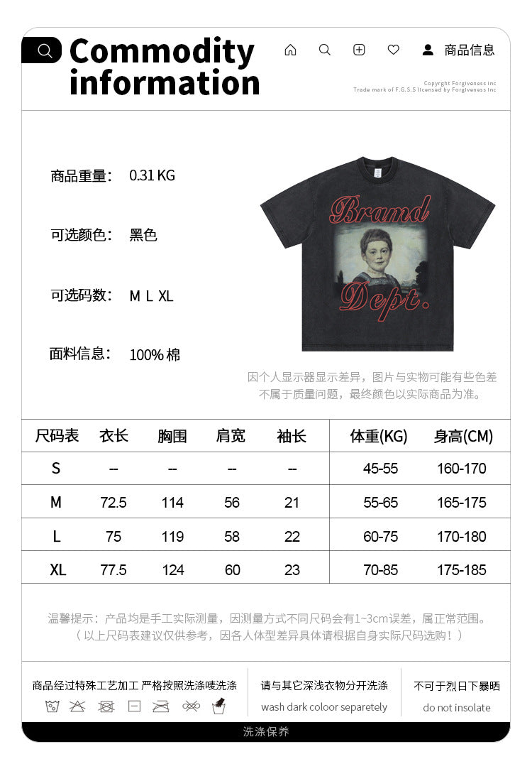 FORGIVNESS tide brand  DEPT washed 100% Cotton Tee