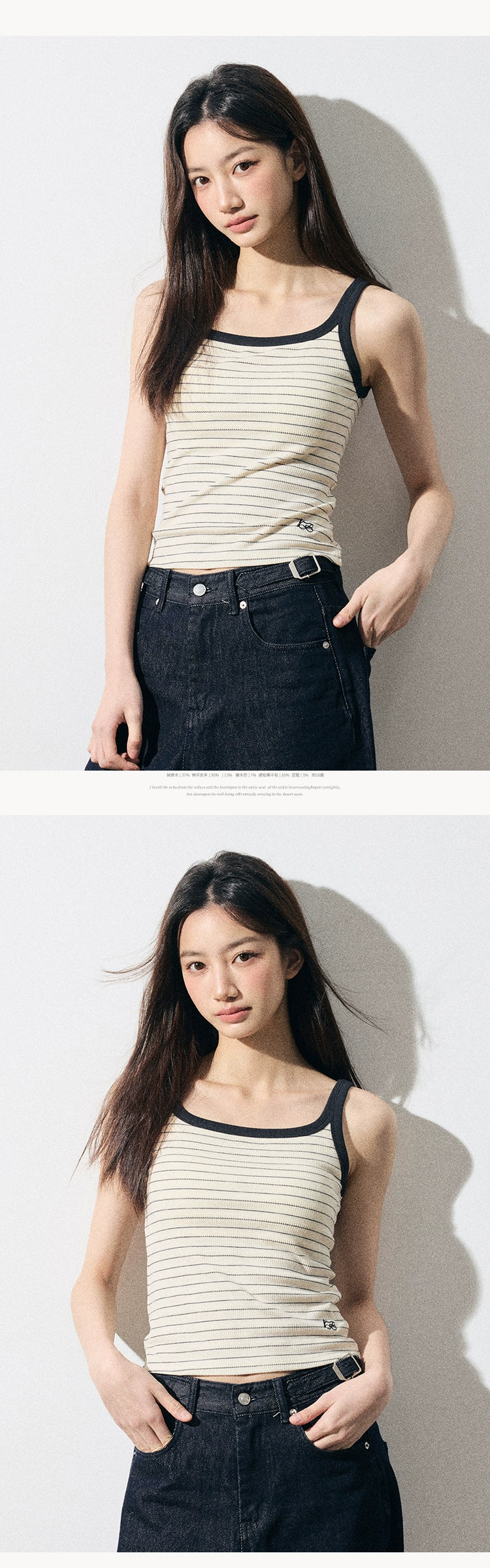 RPB BRAND Striped Microelastic with Chest Pad Knitted Sling Vest