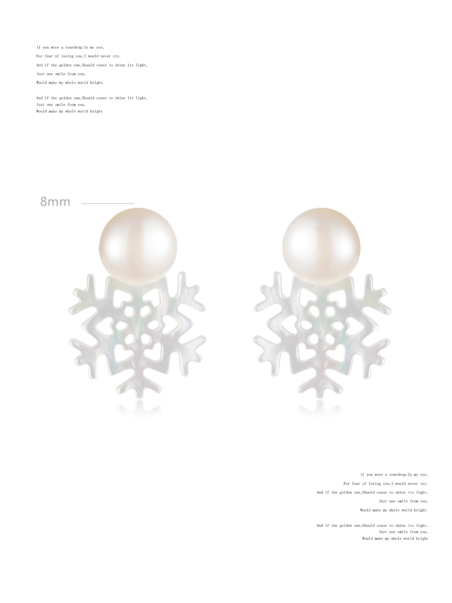 NO SOLUTION Dish Shell Snowflake Freshwater Pearl Stud Earrings