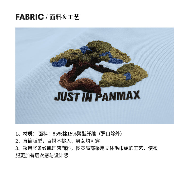 PANMAX Three-dimensional Towel Embroidered Tree Print Tee