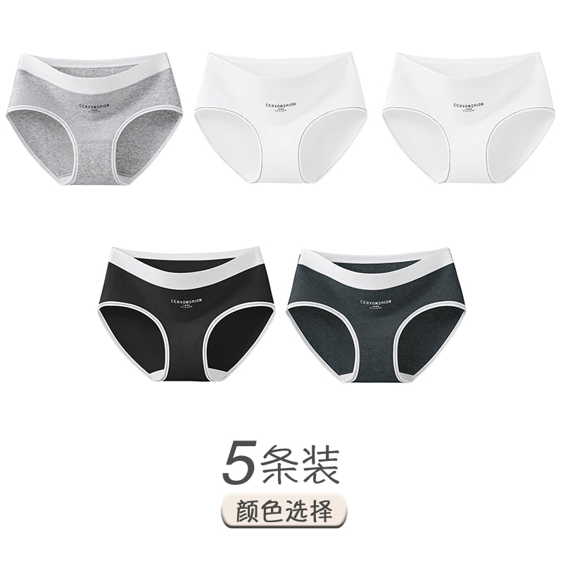 Urban Butterfly Antibacterial Cotton Girl Seamless Triangular Shorts