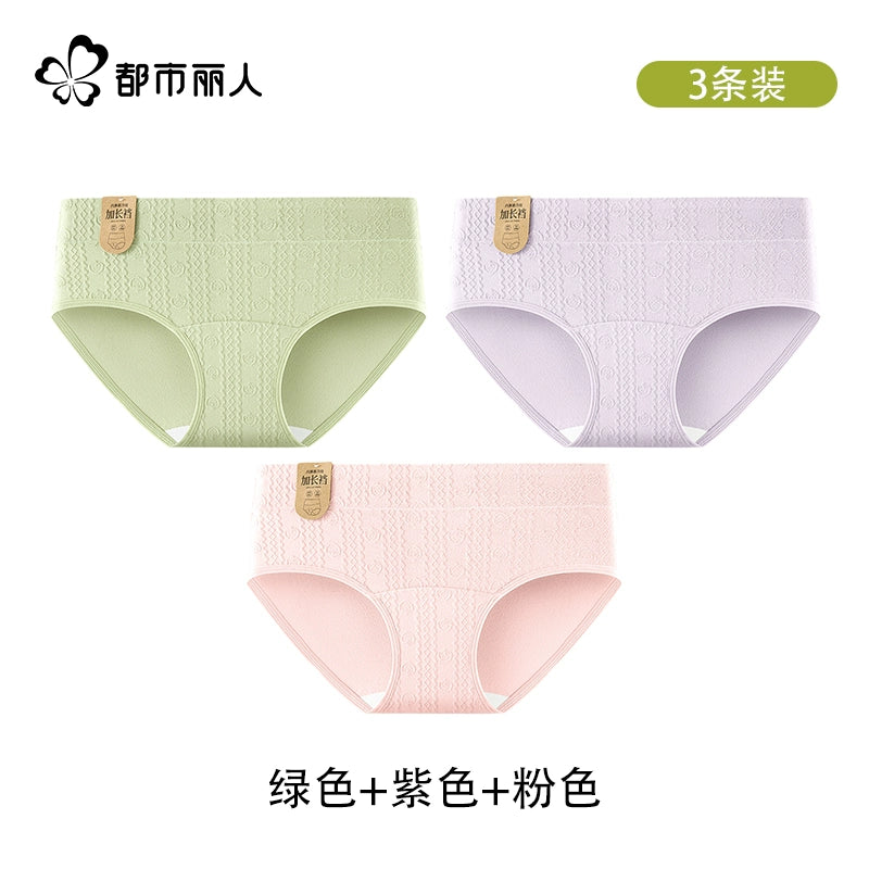 Urban Butterfly Cotton Antibacterial Extended Crotch Seamless Mid-waist Briefs