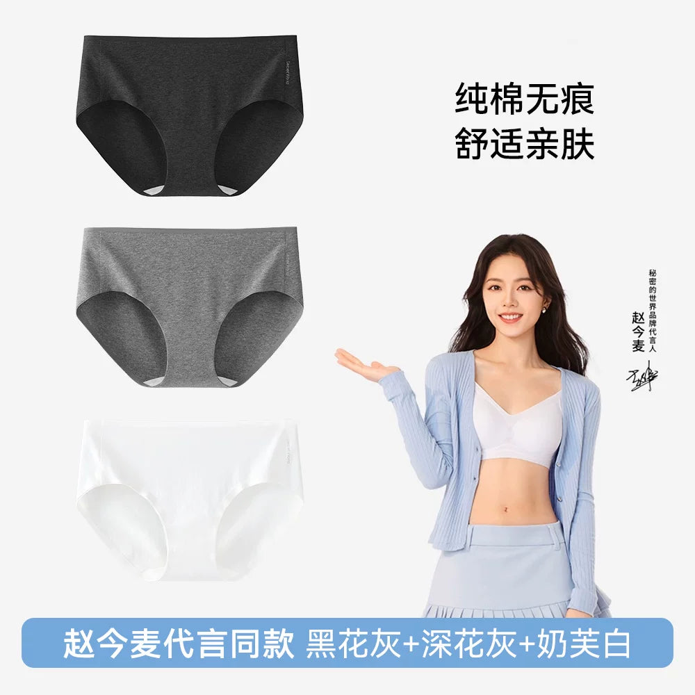 SecretWorld Antibacterial Traceless Panties