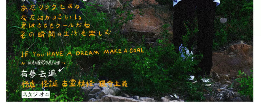 Wang Youbing Studio! Clip 220g 100% Cotton Tee