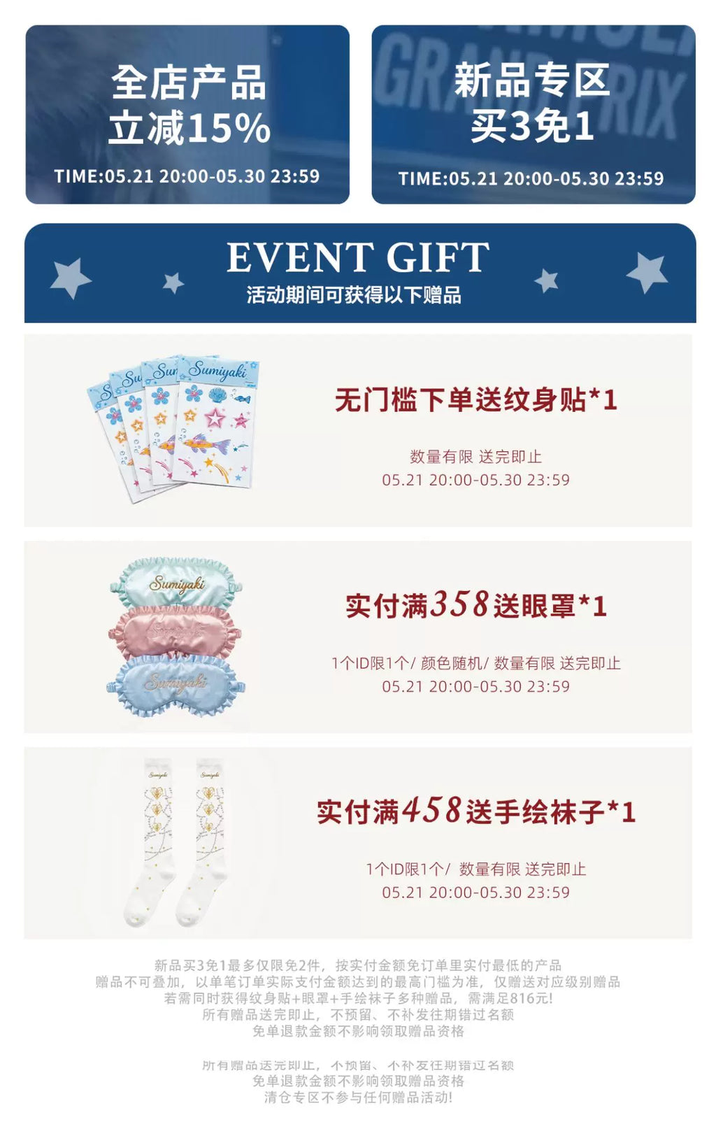 SUMIYAKI Diamond Premium Earrings