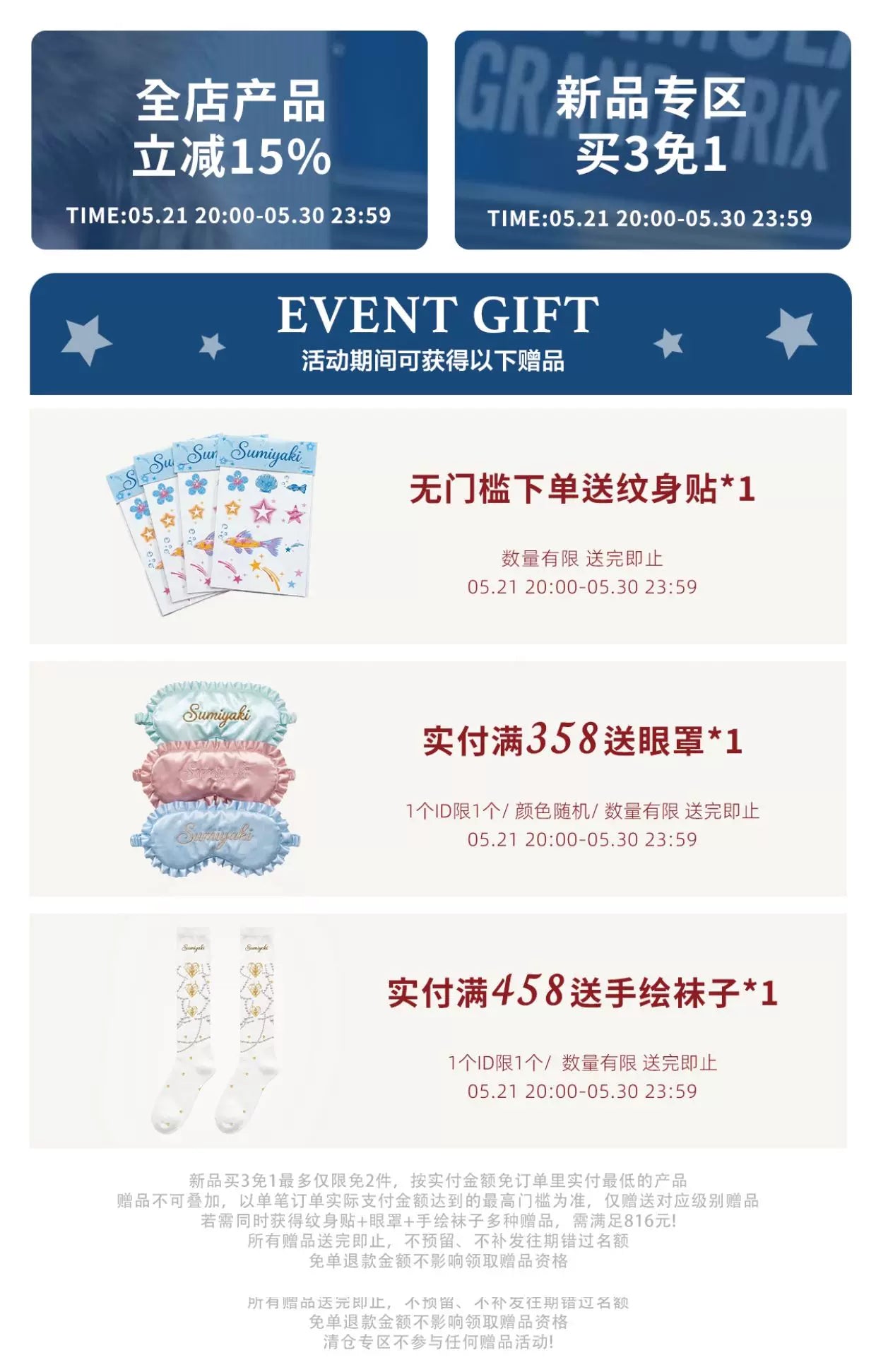 SUMIYAKI Diamond Premium Earrings