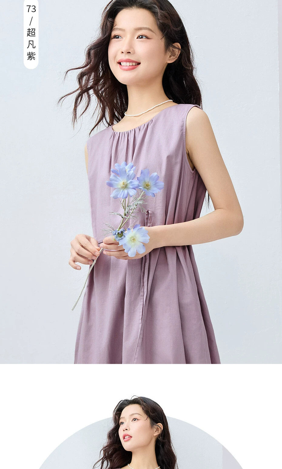 Giordano Strap-up Pleated Crew Neck Vest Dress