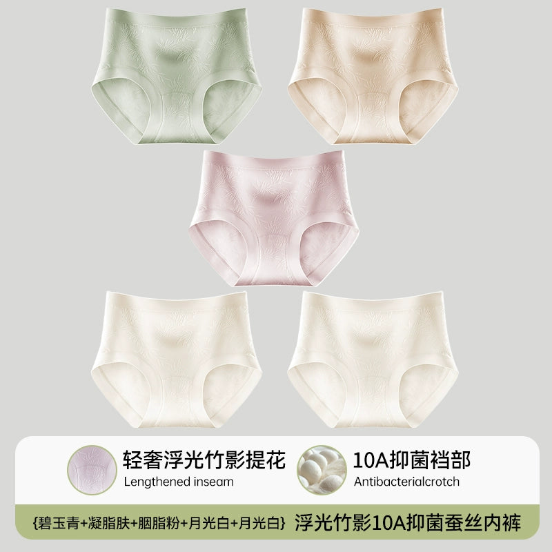 Urban Butterfly Antibacterial Extended Crotch Traceless Triangle Shorts