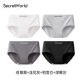 SecretWorld Seamless Sweat Briefs