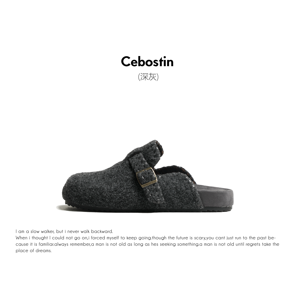 Cebostin Increases Height and Wears Lazy People with One Foot on Muller Shoes