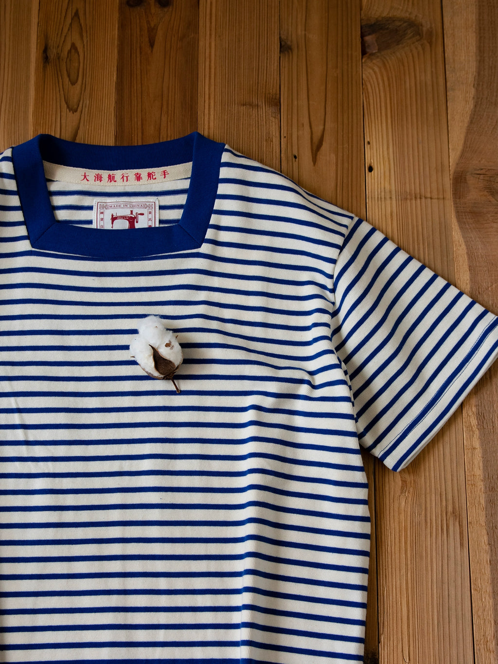 PrintAce Vintage Square Neck Loose Striped Tee