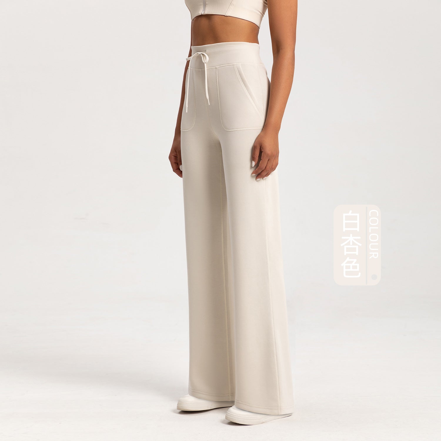 Athena Lulu Loose Straight-leg Pants with High Rise Nude Sports Yoga Pants