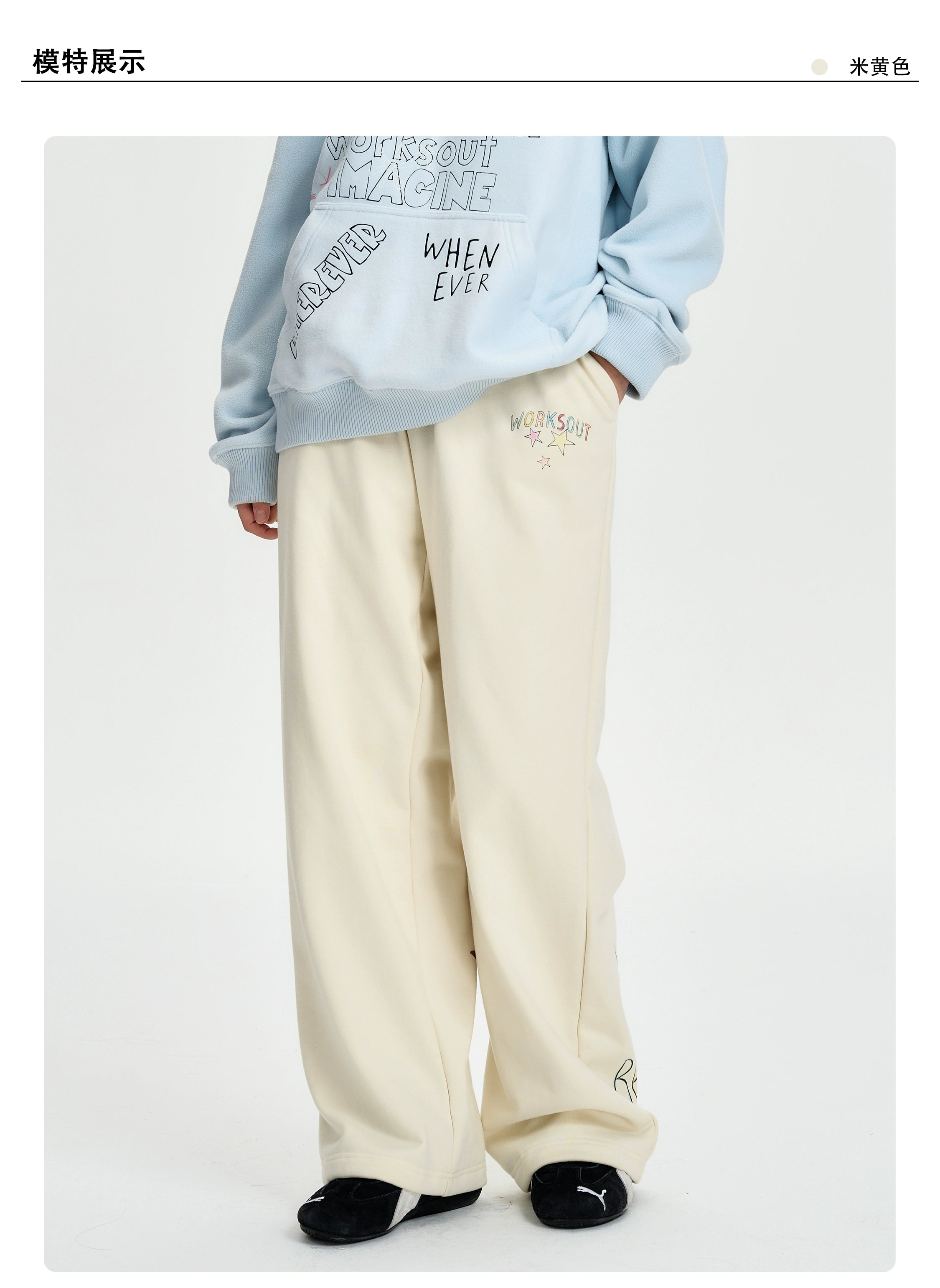 NICEBAD graffiti font star print sweatpants