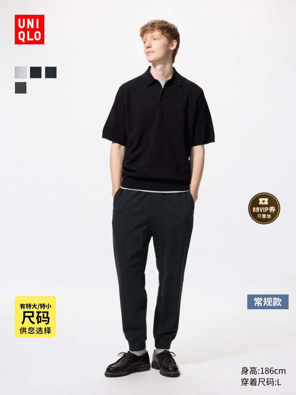 Uniqlo men's and women's sports trousers comfortable casual trousers guard pants loose 475382 465204 469930