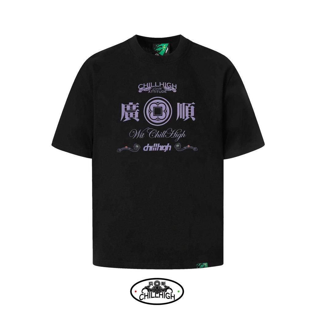 ChillHigh Crew Neck Tide Loose Casual Tee