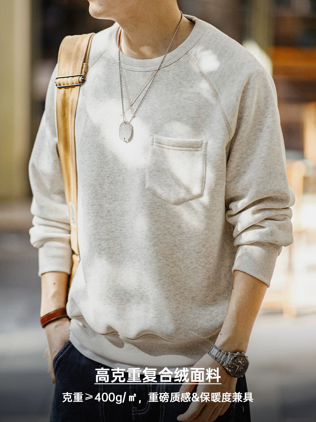 Madden Retro Heavy Crew Neck Sports Sweater