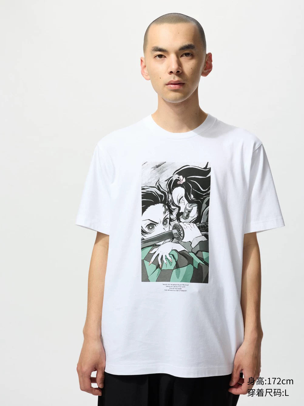 Uniqlo Ghost Destroyer Blade Printed Tee