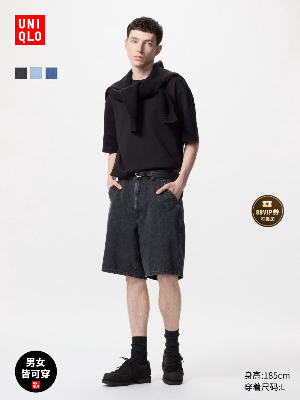 Uniqlo Men's Clothing Women's Denim Tooling Shorts/Washed Products Pants Casual Loose Pants 477165