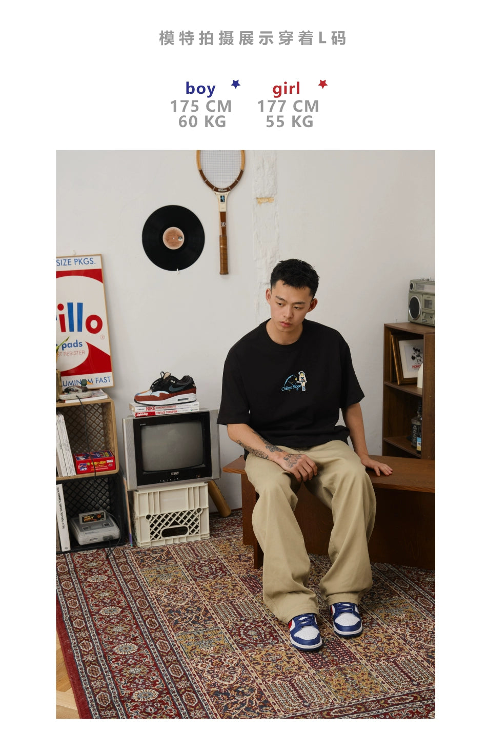 Battles Retro Crew Neck Loose Tee