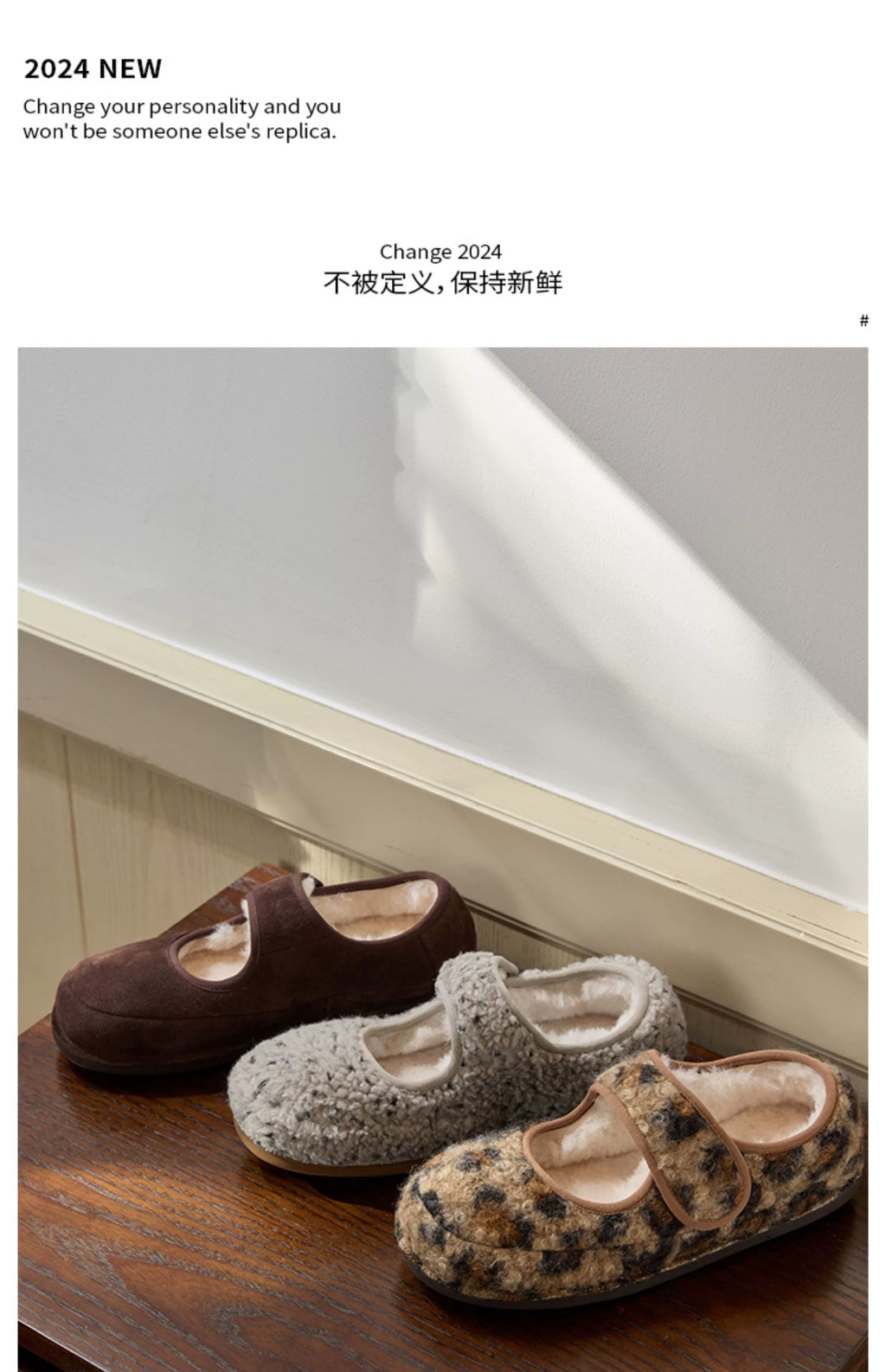 Milooey Fleece One-pedal Fluffy Shoes