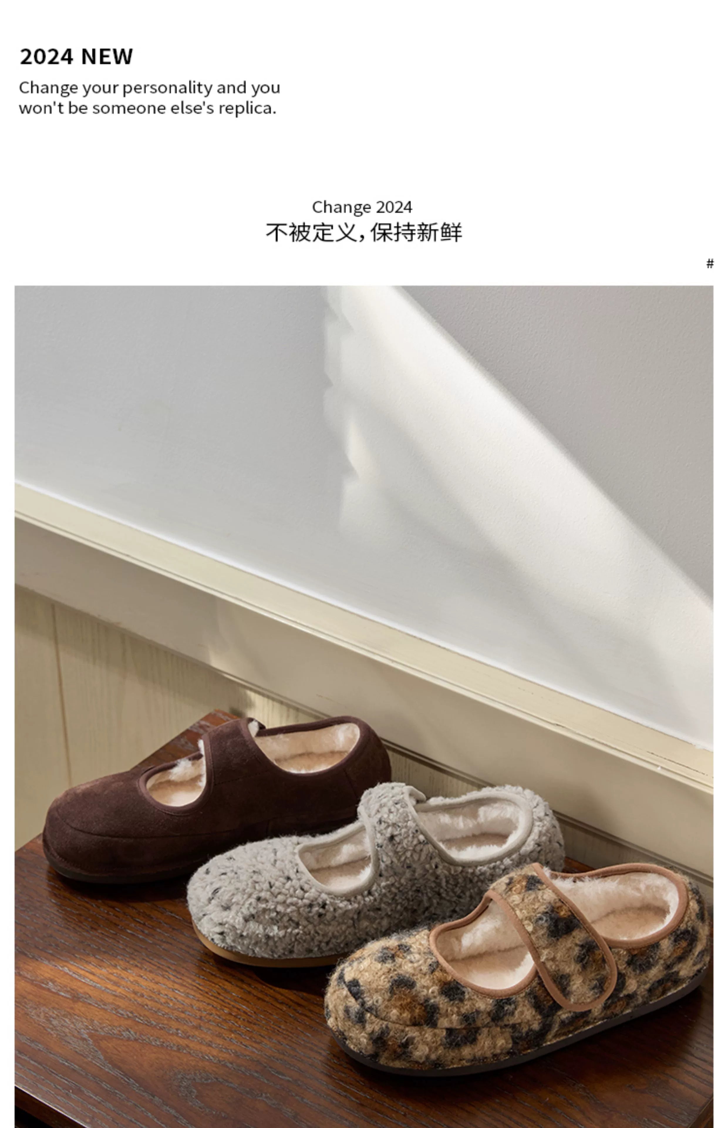 Milooey Fleece One-pedal Fluffy Shoes