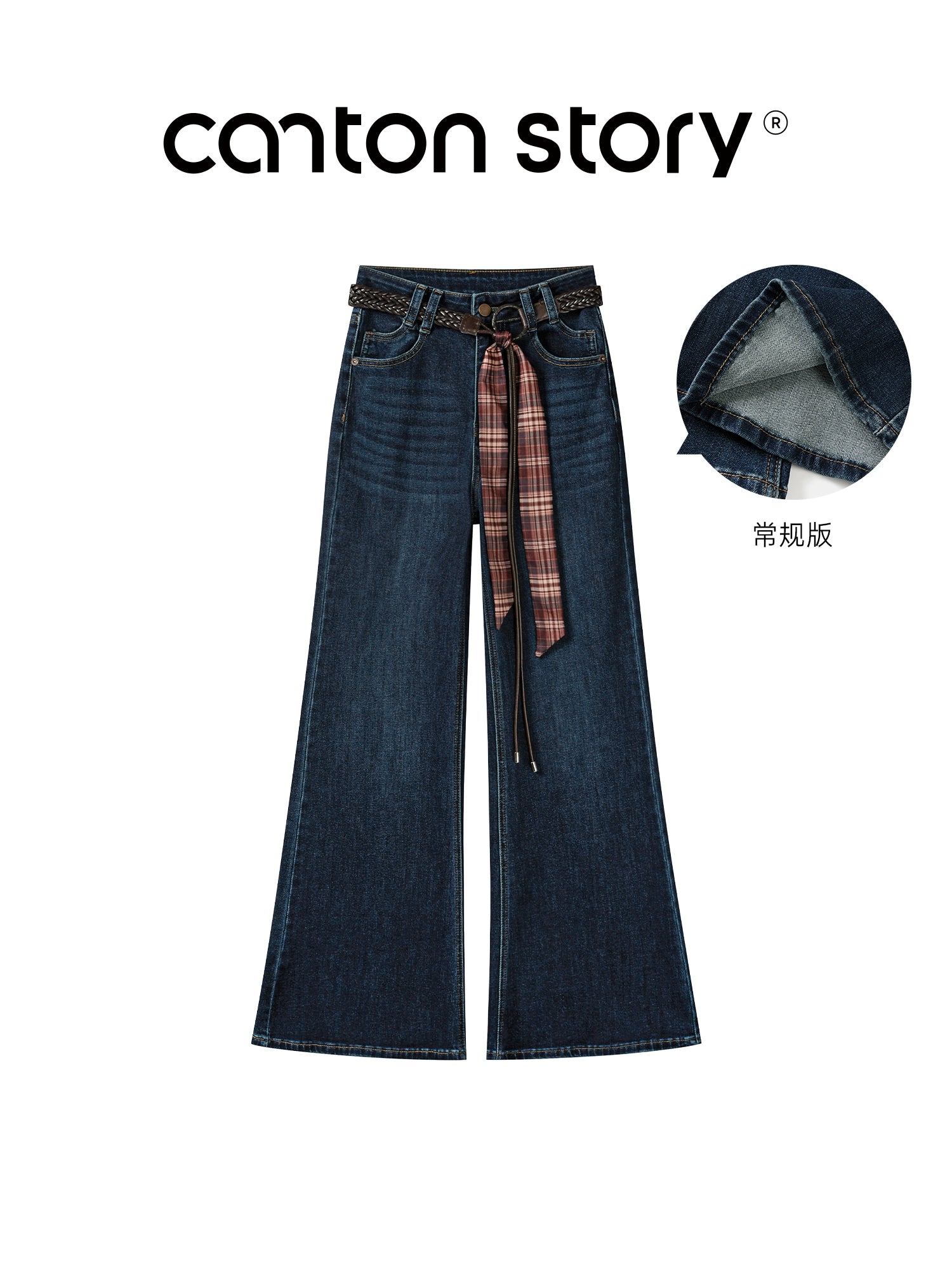Cantonstory Vintage Belt Pull Jeans