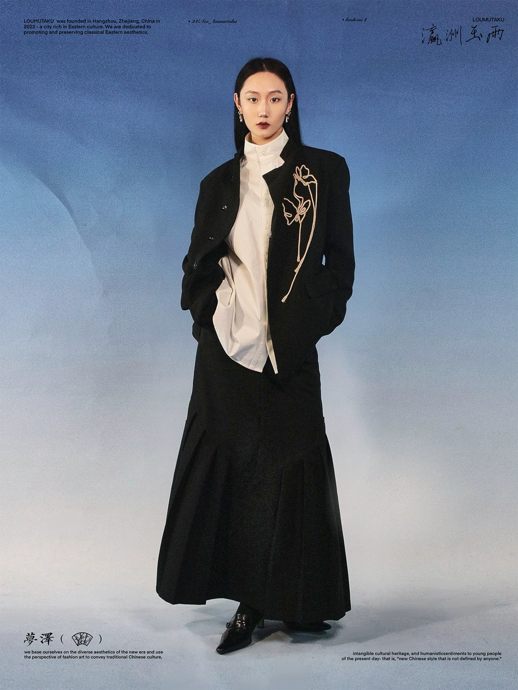 LOUMUTAKU Vintage Butterfly Handmade Rope Embroidered Blazer