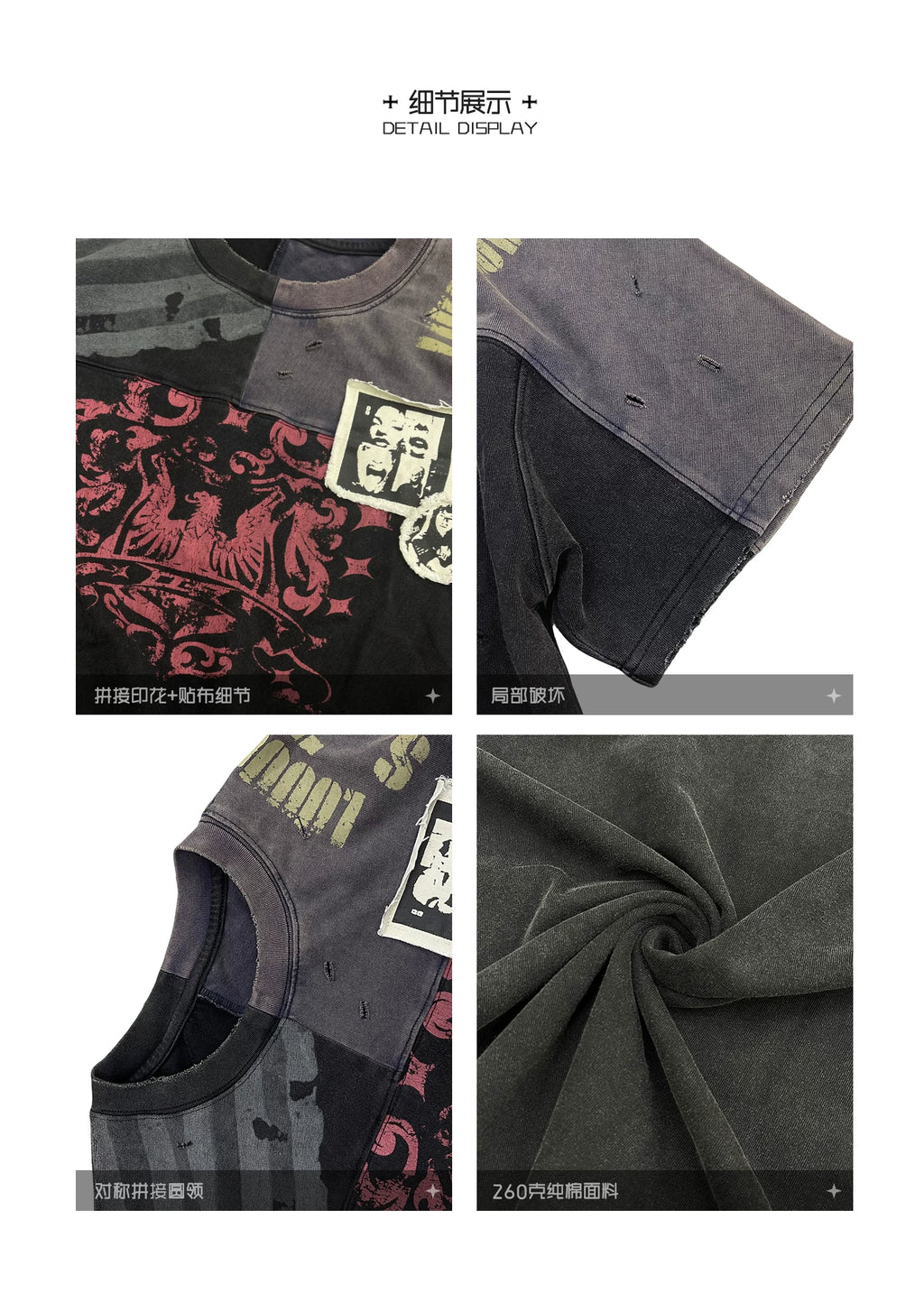 Luuucam Retro Splicing Patch Printing Loose Tee