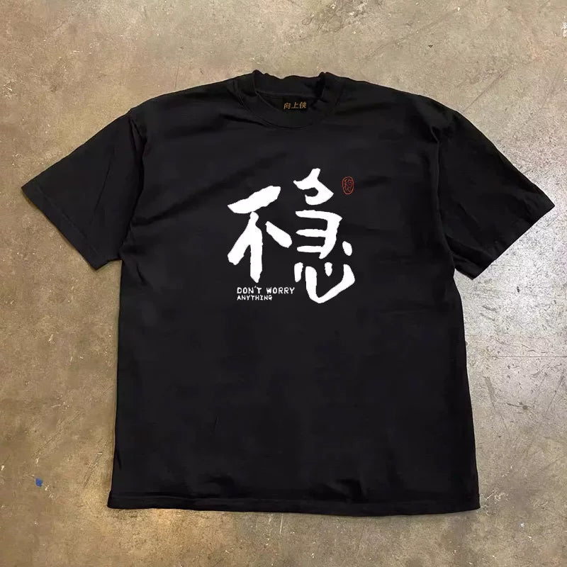 UPUPXIA  Loose and Versatile Simple Tee