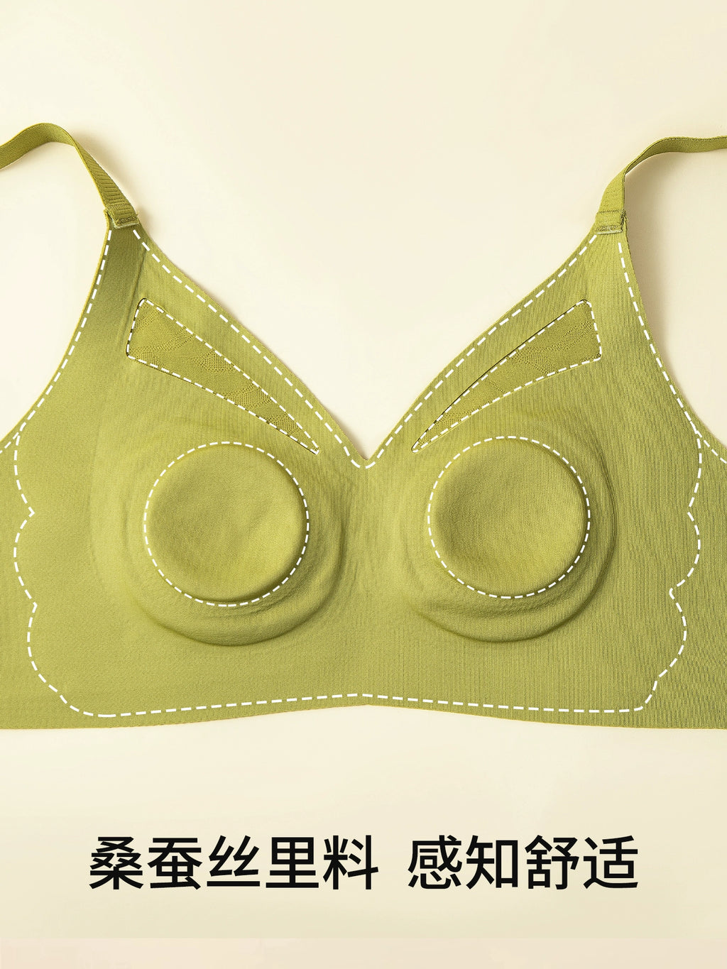 Urban Butterfly Ultra-thin Seamless Anti-sagging Bra Cover