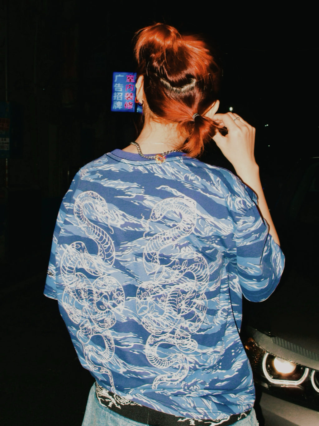 Gameone Tiger Camouflage Retro Hip Hop Tee