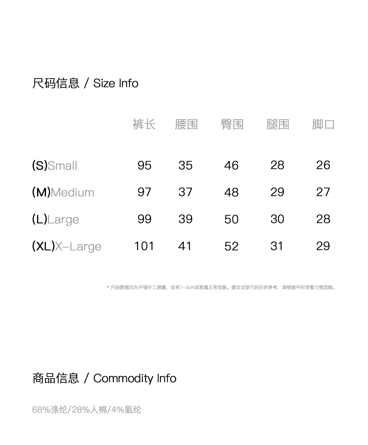 FUNKYFUN Striped Low-rise Straight-leg Trousers